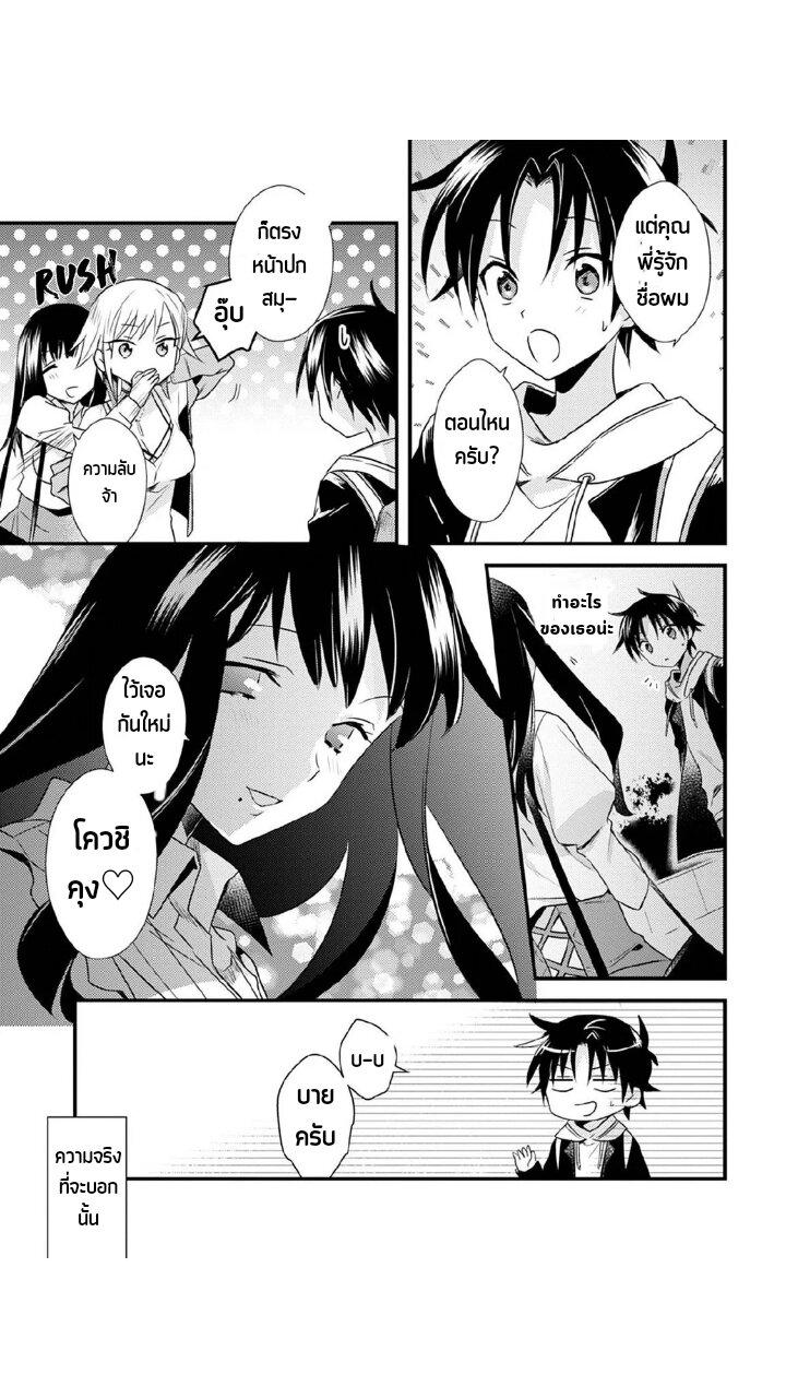 Manga-lc-com อ่านมังงะ อ่านการ์ตูน ออนไลน์ ฟรี Megami-ryou no Ryoubo-kun ตอนที่ 1 2 3 4 5 6 7 8 9 10 11 12 13 14 ฟรี ไม่มีโฆษณา Manga-lc - อ่าน มังงะ อ่าน การ์ตูน ออนไลน์ อ่านมังงะ ฟรี