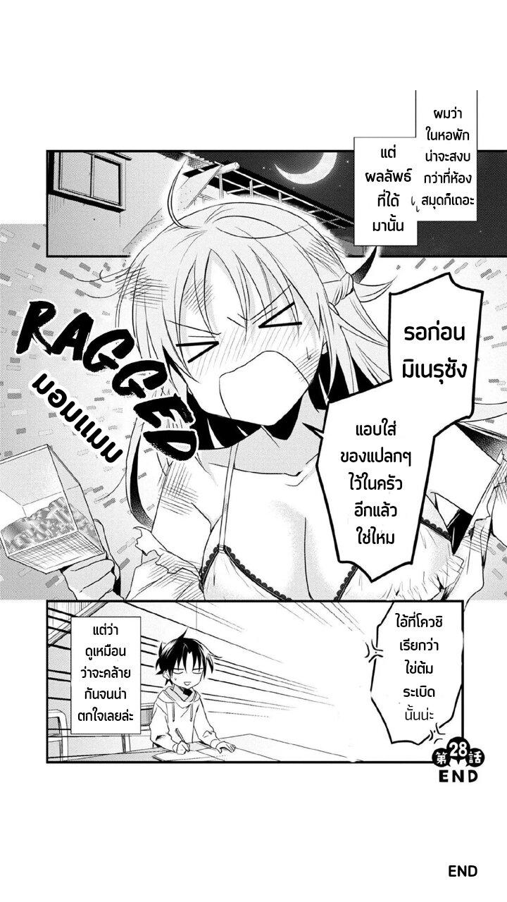 Manga-lc-com อ่านมังงะ อ่านการ์ตูน ออนไลน์ ฟรี Megami-ryou no Ryoubo-kun ตอนที่ 1 2 3 4 5 6 7 8 9 10 11 12 13 14 ฟรี ไม่มีโฆษณา Manga-lc - อ่าน มังงะ อ่าน การ์ตูน ออนไลน์ อ่านมังงะ ฟรี