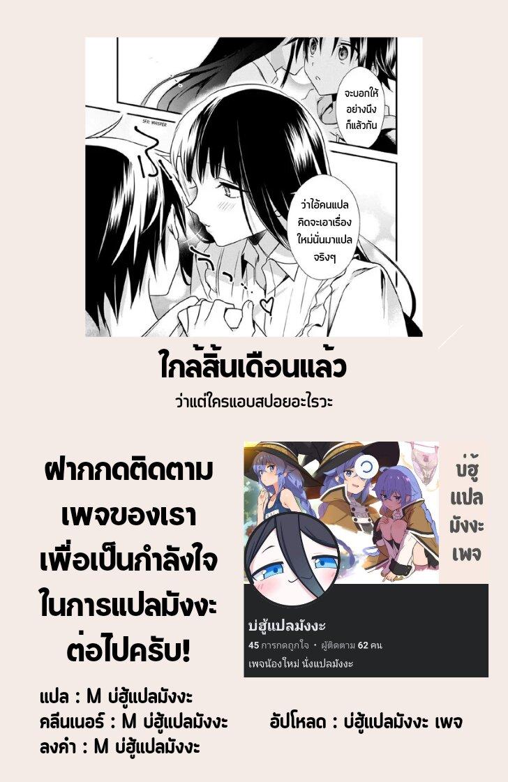 Manga-lc-com อ่านมังงะ อ่านการ์ตูน ออนไลน์ ฟรี Megami-ryou no Ryoubo-kun ตอนที่ 1 2 3 4 5 6 7 8 9 10 11 12 13 14 ฟรี ไม่มีโฆษณา Manga-lc - อ่าน มังงะ อ่าน การ์ตูน ออนไลน์ อ่านมังงะ ฟรี