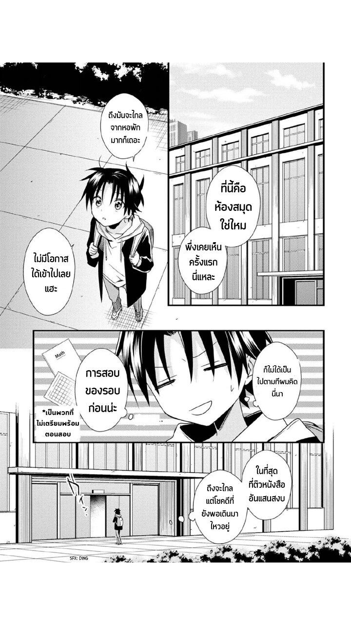 Manga-lc-com อ่านมังงะ อ่านการ์ตูน ออนไลน์ ฟรี Megami-ryou no Ryoubo-kun ตอนที่ 1 2 3 4 5 6 7 8 9 10 11 12 13 14 ฟรี ไม่มีโฆษณา Manga-lc - อ่าน มังงะ อ่าน การ์ตูน ออนไลน์ อ่านมังงะ ฟรี