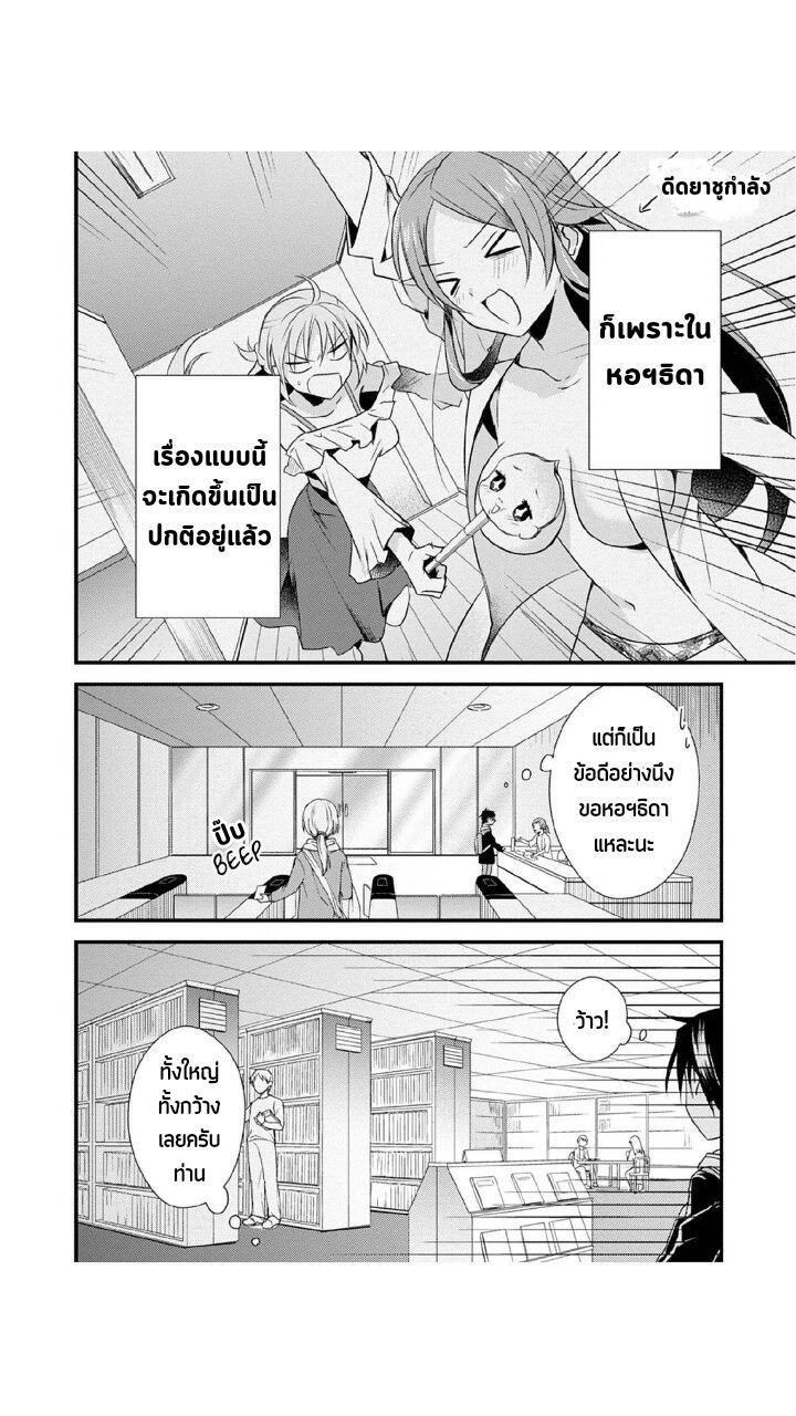 Manga-lc-com อ่านมังงะ อ่านการ์ตูน ออนไลน์ ฟรี Megami-ryou no Ryoubo-kun ตอนที่ 1 2 3 4 5 6 7 8 9 10 11 12 13 14 ฟรี ไม่มีโฆษณา Manga-lc - อ่าน มังงะ อ่าน การ์ตูน ออนไลน์ อ่านมังงะ ฟรี