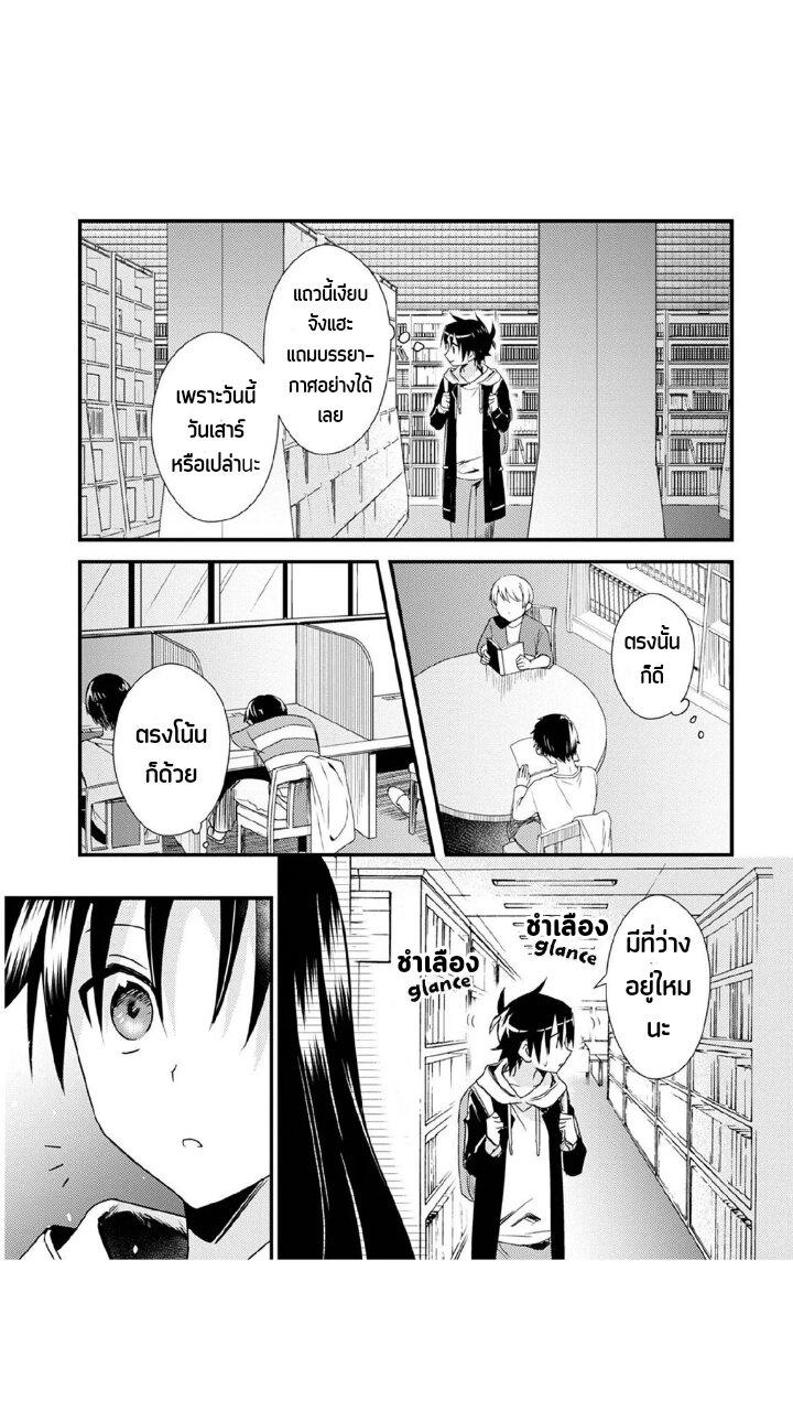 Manga-lc-com อ่านมังงะ อ่านการ์ตูน ออนไลน์ ฟรี Megami-ryou no Ryoubo-kun ตอนที่ 1 2 3 4 5 6 7 8 9 10 11 12 13 14 ฟรี ไม่มีโฆษณา Manga-lc - อ่าน มังงะ อ่าน การ์ตูน ออนไลน์ อ่านมังงะ ฟรี