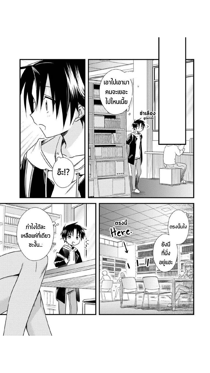 Manga-lc-com อ่านมังงะ อ่านการ์ตูน ออนไลน์ ฟรี Megami-ryou no Ryoubo-kun ตอนที่ 1 2 3 4 5 6 7 8 9 10 11 12 13 14 ฟรี ไม่มีโฆษณา Manga-lc - อ่าน มังงะ อ่าน การ์ตูน ออนไลน์ อ่านมังงะ ฟรี
