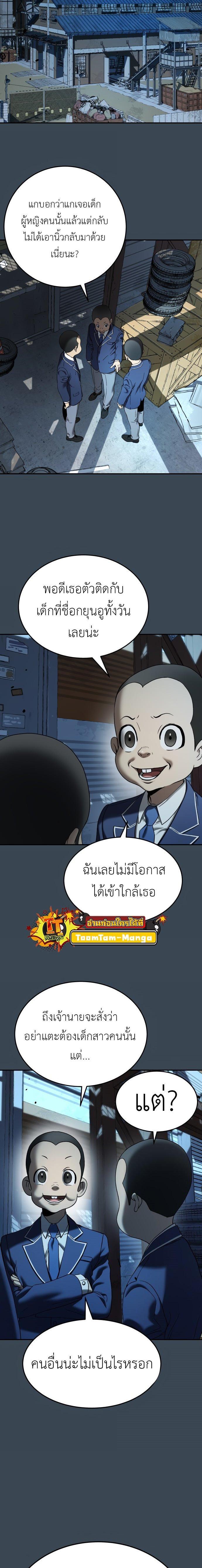 Manga-lc-com อ่านมังงะ อ่านการ์ตูน ออนไลน์ ฟรี Oh! Dangun ตอนที่ 1 2 3 4 5 6 7 8 9 10 11 12 13 14 ฟรี ไม่มีโฆษณา Manga-lc - อ่าน มังงะ อ่าน การ์ตูน ออนไลน์ อ่านมังงะ ฟรี