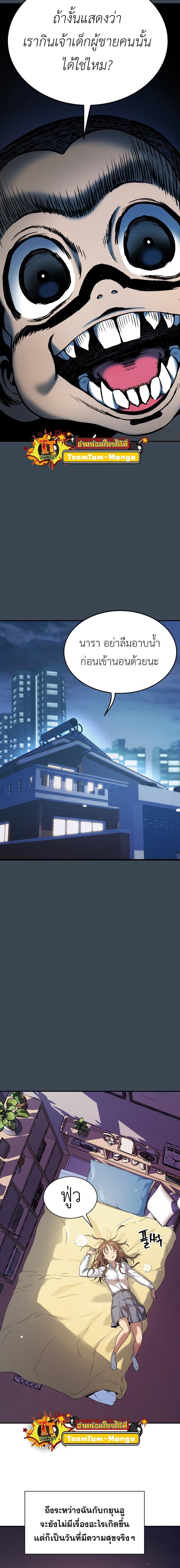 Manga-lc-com อ่านมังงะ อ่านการ์ตูน ออนไลน์ ฟรี Oh! Dangun ตอนที่ 1 2 3 4 5 6 7 8 9 10 11 12 13 14 ฟรี ไม่มีโฆษณา Manga-lc - อ่าน มังงะ อ่าน การ์ตูน ออนไลน์ อ่านมังงะ ฟรี