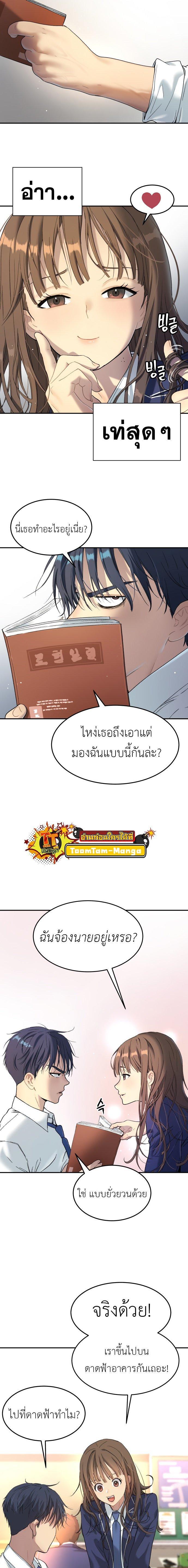 Manga-lc-com อ่านมังงะ อ่านการ์ตูน ออนไลน์ ฟรี Oh! Dangun ตอนที่ 1 2 3 4 5 6 7 8 9 10 11 12 13 14 ฟรี ไม่มีโฆษณา Manga-lc - อ่าน มังงะ อ่าน การ์ตูน ออนไลน์ อ่านมังงะ ฟรี