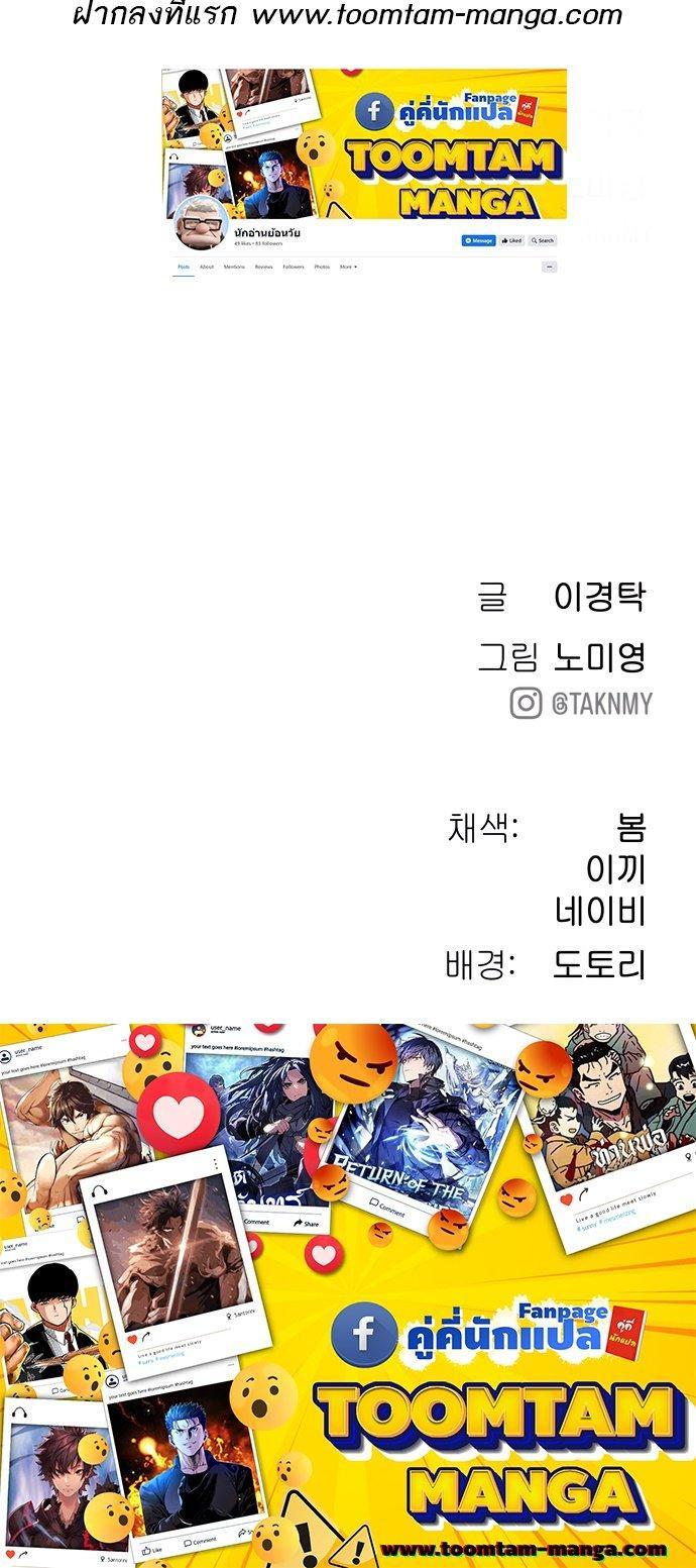 Manga-lc-com อ่านมังงะ อ่านการ์ตูน ออนไลน์ ฟรี Oh! Dangun ตอนที่ 1 2 3 4 5 6 7 8 9 10 11 12 13 14 ฟรี ไม่มีโฆษณา Manga-lc - อ่าน มังงะ อ่าน การ์ตูน ออนไลน์ อ่านมังงะ ฟรี