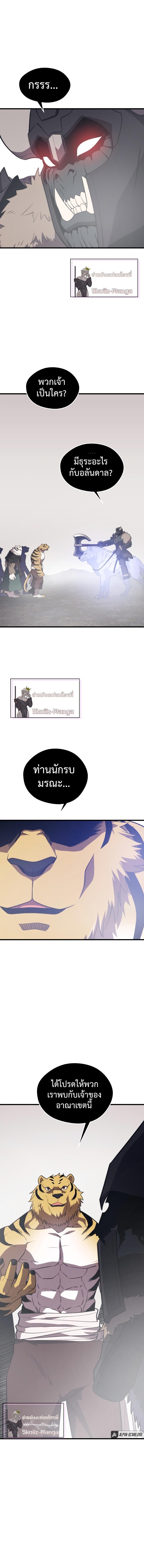 Manga-lc-com อ่านมังงะ อ่านการ์ตูน ออนไลน์ ฟรี Seoul Station’s Necromancer ตอนที่ 1 2 3 4 5 6 7 8 9 10 11 12 13 14 ฟรี ไม่มีโฆษณา Manga-lc - อ่าน มังงะ อ่าน การ์ตูน ออนไลน์ อ่านมังงะ ฟรี