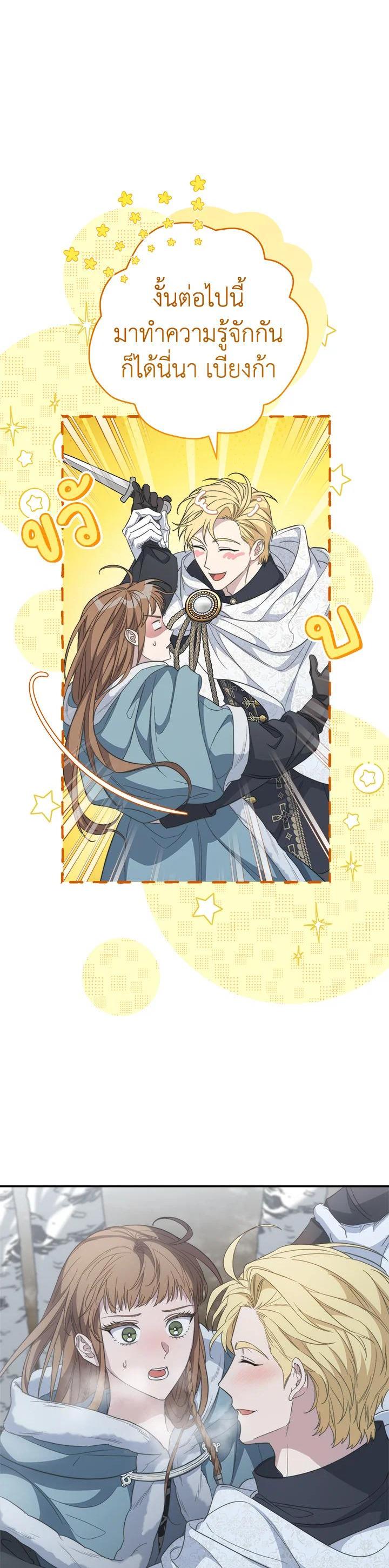 Manga-lc-com อ่านมังงะ อ่านการ์ตูน ออนไลน์ ฟรี Marriage of Convenience ตอนที่ 1 2 3 4 5 6 7 8 9 10 11 12 13 14 ฟรี ไม่มีโฆษณา Manga-lc - อ่าน มังงะ อ่าน การ์ตูน ออนไลน์ อ่านมังงะ ฟรี