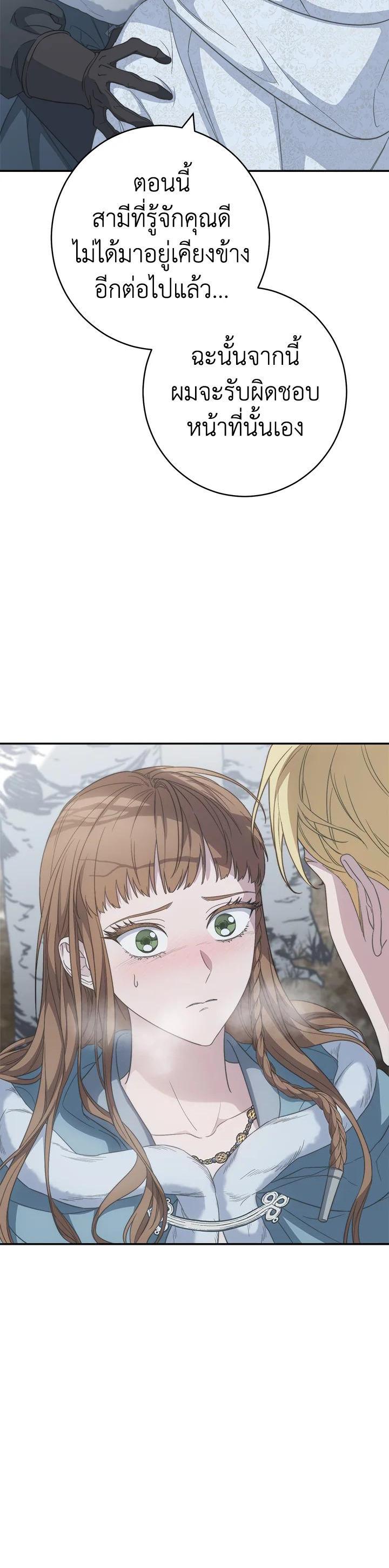 Manga-lc-com อ่านมังงะ อ่านการ์ตูน ออนไลน์ ฟรี Marriage of Convenience ตอนที่ 1 2 3 4 5 6 7 8 9 10 11 12 13 14 ฟรี ไม่มีโฆษณา Manga-lc - อ่าน มังงะ อ่าน การ์ตูน ออนไลน์ อ่านมังงะ ฟรี