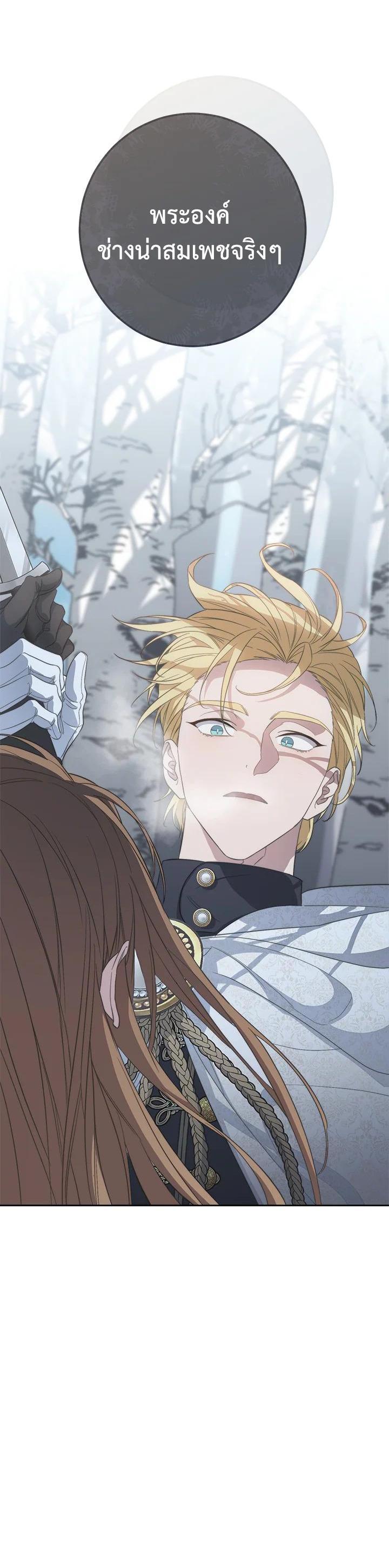 Manga-lc-com อ่านมังงะ อ่านการ์ตูน ออนไลน์ ฟรี Marriage of Convenience ตอนที่ 1 2 3 4 5 6 7 8 9 10 11 12 13 14 ฟรี ไม่มีโฆษณา Manga-lc - อ่าน มังงะ อ่าน การ์ตูน ออนไลน์ อ่านมังงะ ฟรี