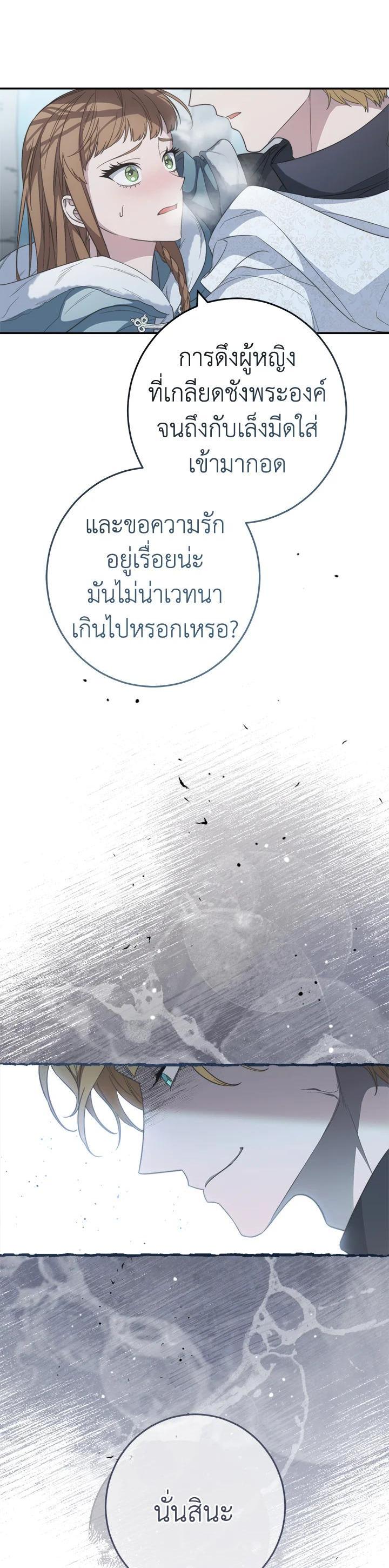 Manga-lc-com อ่านมังงะ อ่านการ์ตูน ออนไลน์ ฟรี Marriage of Convenience ตอนที่ 1 2 3 4 5 6 7 8 9 10 11 12 13 14 ฟรี ไม่มีโฆษณา Manga-lc - อ่าน มังงะ อ่าน การ์ตูน ออนไลน์ อ่านมังงะ ฟรี