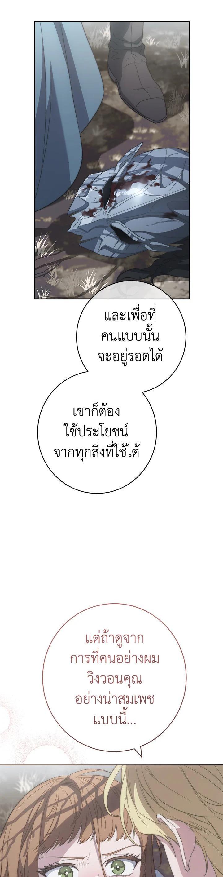 Manga-lc-com อ่านมังงะ อ่านการ์ตูน ออนไลน์ ฟรี Marriage of Convenience ตอนที่ 1 2 3 4 5 6 7 8 9 10 11 12 13 14 ฟรี ไม่มีโฆษณา Manga-lc - อ่าน มังงะ อ่าน การ์ตูน ออนไลน์ อ่านมังงะ ฟรี