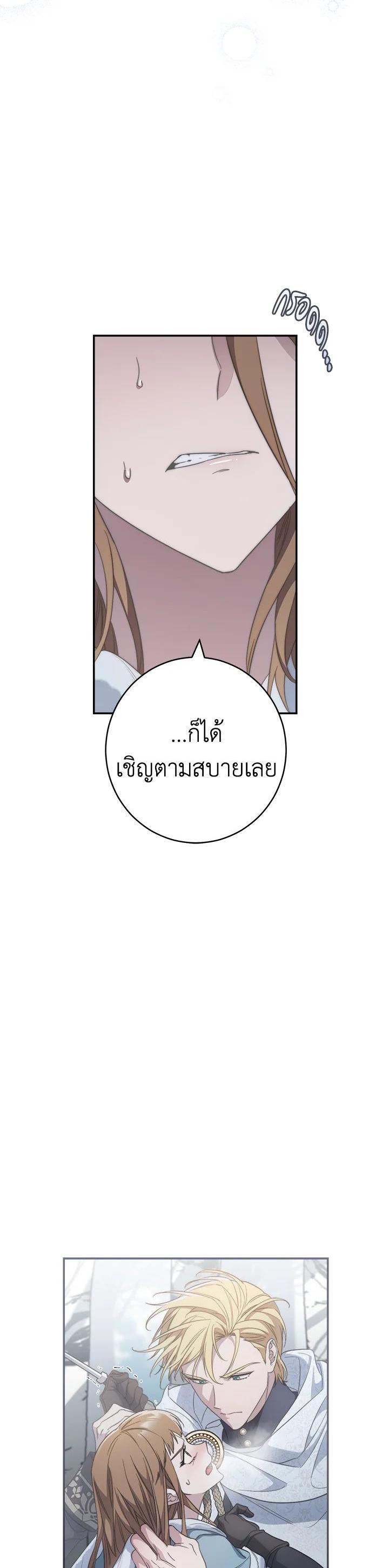 Manga-lc-com อ่านมังงะ อ่านการ์ตูน ออนไลน์ ฟรี Marriage of Convenience ตอนที่ 1 2 3 4 5 6 7 8 9 10 11 12 13 14 ฟรี ไม่มีโฆษณา Manga-lc - อ่าน มังงะ อ่าน การ์ตูน ออนไลน์ อ่านมังงะ ฟรี