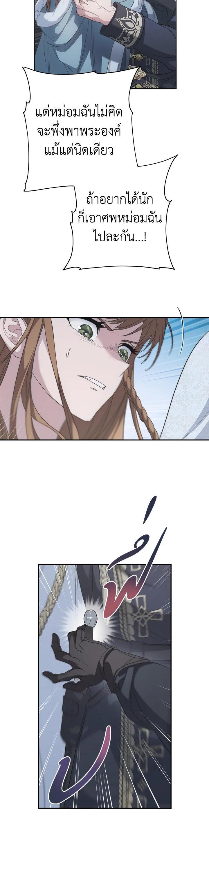 Manga-lc-com อ่านมังงะ อ่านการ์ตูน ออนไลน์ ฟรี Marriage of Convenience ตอนที่ 1 2 3 4 5 6 7 8 9 10 11 12 13 14 ฟรี ไม่มีโฆษณา Manga-lc - อ่าน มังงะ อ่าน การ์ตูน ออนไลน์ อ่านมังงะ ฟรี