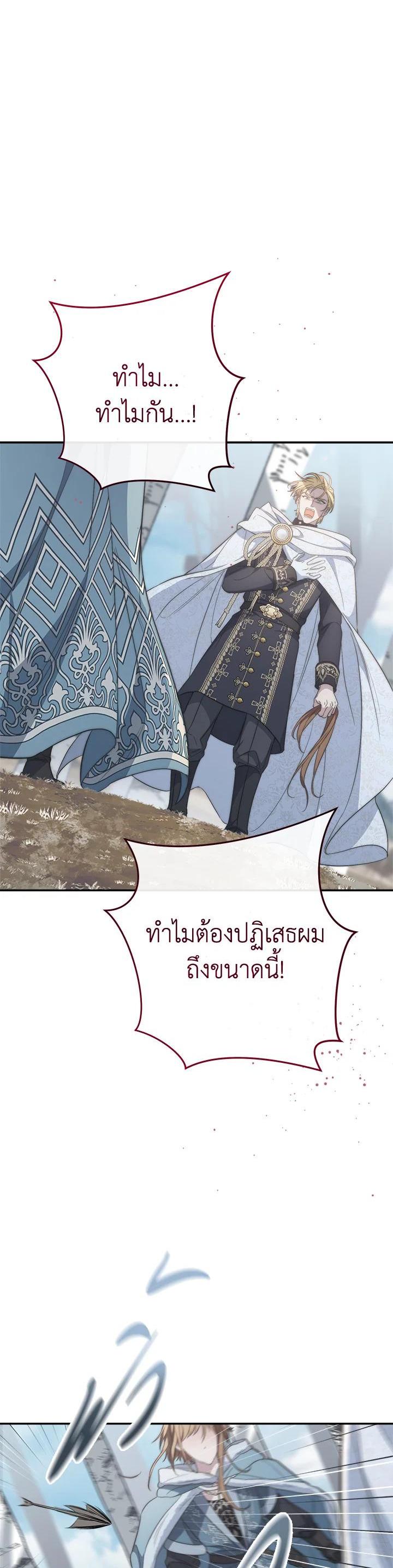 Manga-lc-com อ่านมังงะ อ่านการ์ตูน ออนไลน์ ฟรี Marriage of Convenience ตอนที่ 1 2 3 4 5 6 7 8 9 10 11 12 13 14 ฟรี ไม่มีโฆษณา Manga-lc - อ่าน มังงะ อ่าน การ์ตูน ออนไลน์ อ่านมังงะ ฟรี