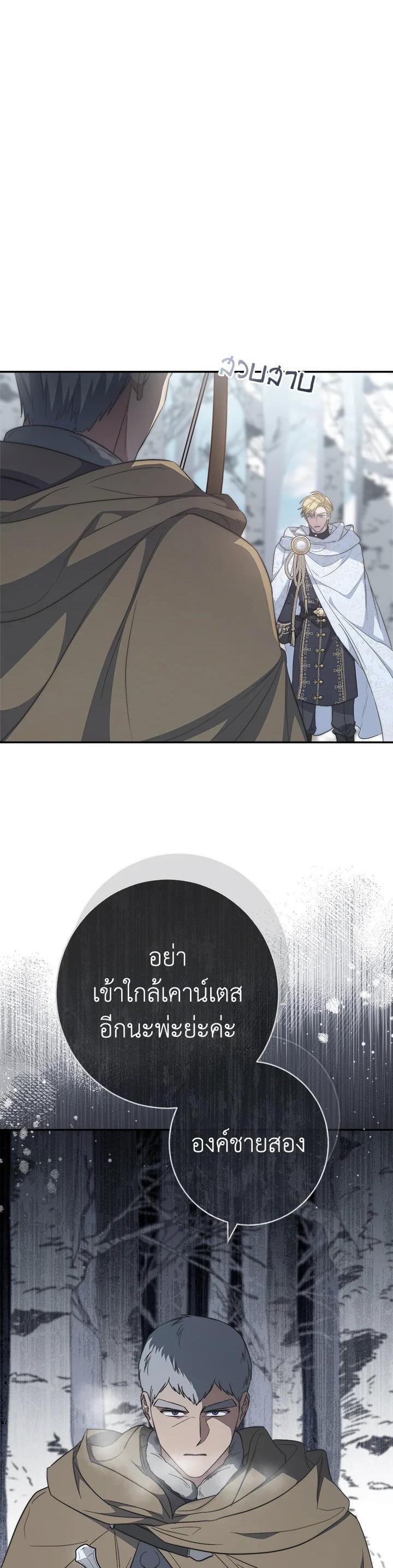 Manga-lc-com อ่านมังงะ อ่านการ์ตูน ออนไลน์ ฟรี Marriage of Convenience ตอนที่ 1 2 3 4 5 6 7 8 9 10 11 12 13 14 ฟรี ไม่มีโฆษณา Manga-lc - อ่าน มังงะ อ่าน การ์ตูน ออนไลน์ อ่านมังงะ ฟรี