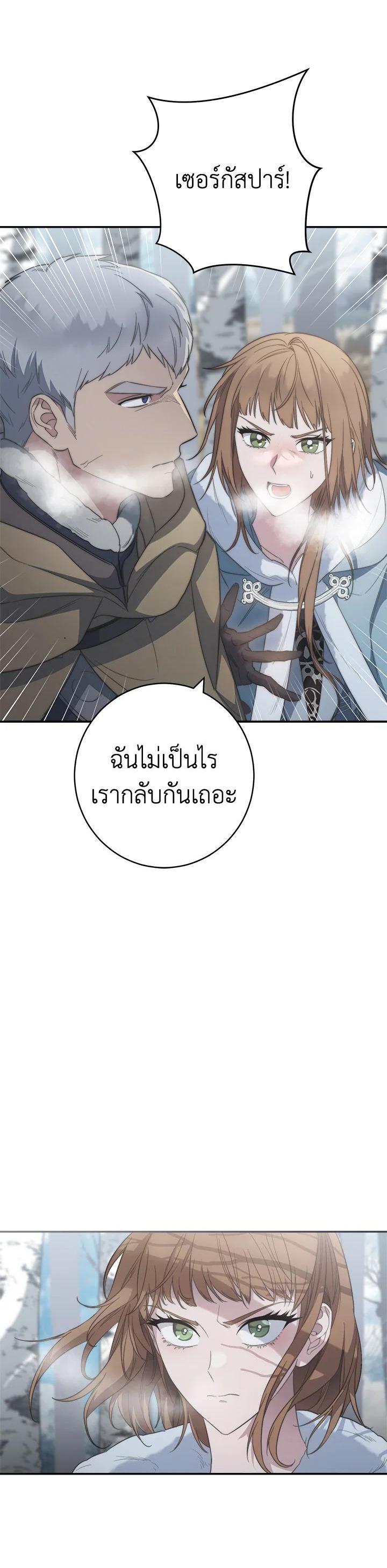 Manga-lc-com อ่านมังงะ อ่านการ์ตูน ออนไลน์ ฟรี Marriage of Convenience ตอนที่ 1 2 3 4 5 6 7 8 9 10 11 12 13 14 ฟรี ไม่มีโฆษณา Manga-lc - อ่าน มังงะ อ่าน การ์ตูน ออนไลน์ อ่านมังงะ ฟรี