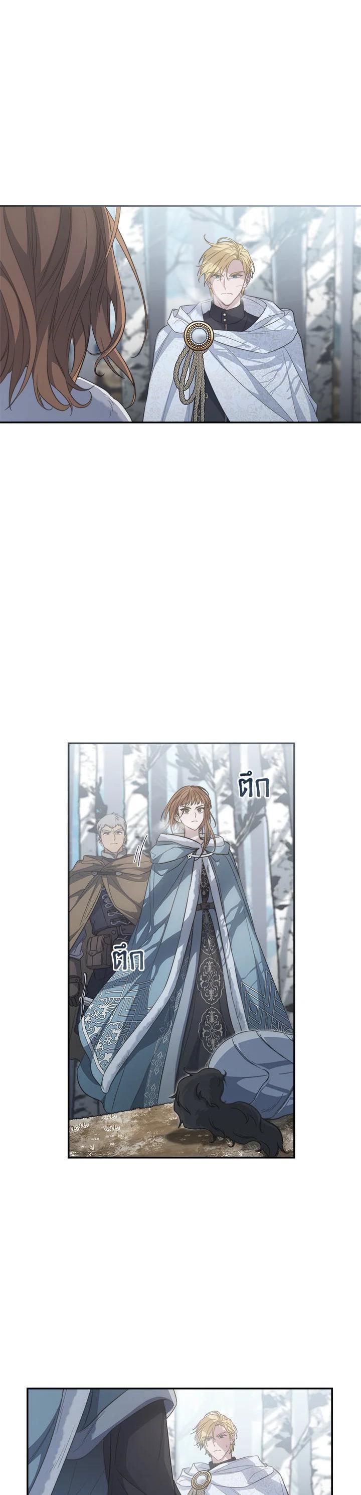 Manga-lc-com อ่านมังงะ อ่านการ์ตูน ออนไลน์ ฟรี Marriage of Convenience ตอนที่ 1 2 3 4 5 6 7 8 9 10 11 12 13 14 ฟรี ไม่มีโฆษณา Manga-lc - อ่าน มังงะ อ่าน การ์ตูน ออนไลน์ อ่านมังงะ ฟรี