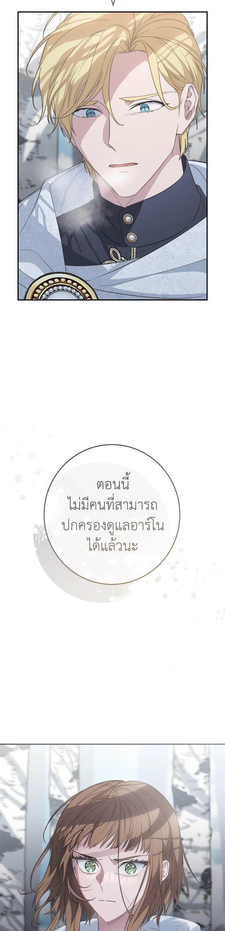 Manga-lc-com อ่านมังงะ อ่านการ์ตูน ออนไลน์ ฟรี Marriage of Convenience ตอนที่ 1 2 3 4 5 6 7 8 9 10 11 12 13 14 ฟรี ไม่มีโฆษณา Manga-lc - อ่าน มังงะ อ่าน การ์ตูน ออนไลน์ อ่านมังงะ ฟรี