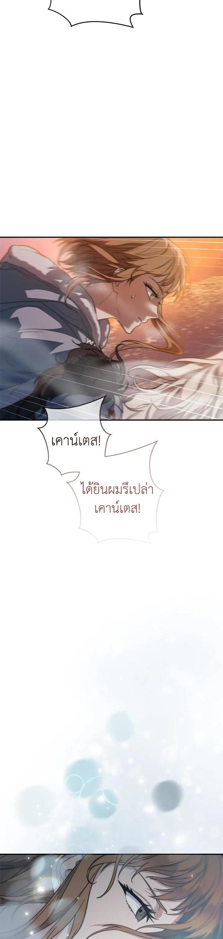 Manga-lc-com อ่านมังงะ อ่านการ์ตูน ออนไลน์ ฟรี Marriage of Convenience ตอนที่ 1 2 3 4 5 6 7 8 9 10 11 12 13 14 ฟรี ไม่มีโฆษณา Manga-lc - อ่าน มังงะ อ่าน การ์ตูน ออนไลน์ อ่านมังงะ ฟรี