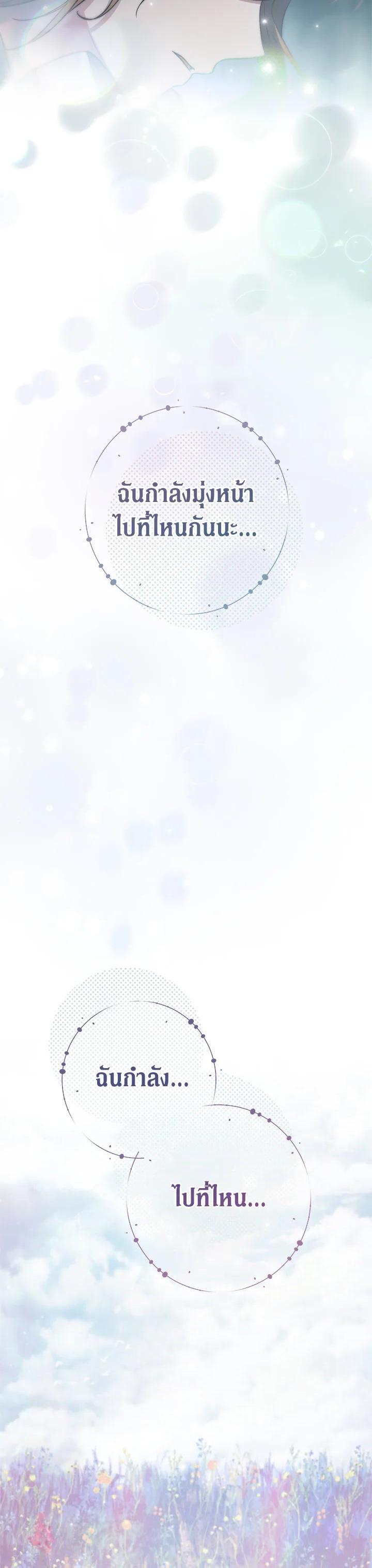 Manga-lc-com อ่านมังงะ อ่านการ์ตูน ออนไลน์ ฟรี Marriage of Convenience ตอนที่ 1 2 3 4 5 6 7 8 9 10 11 12 13 14 ฟรี ไม่มีโฆษณา Manga-lc - อ่าน มังงะ อ่าน การ์ตูน ออนไลน์ อ่านมังงะ ฟรี