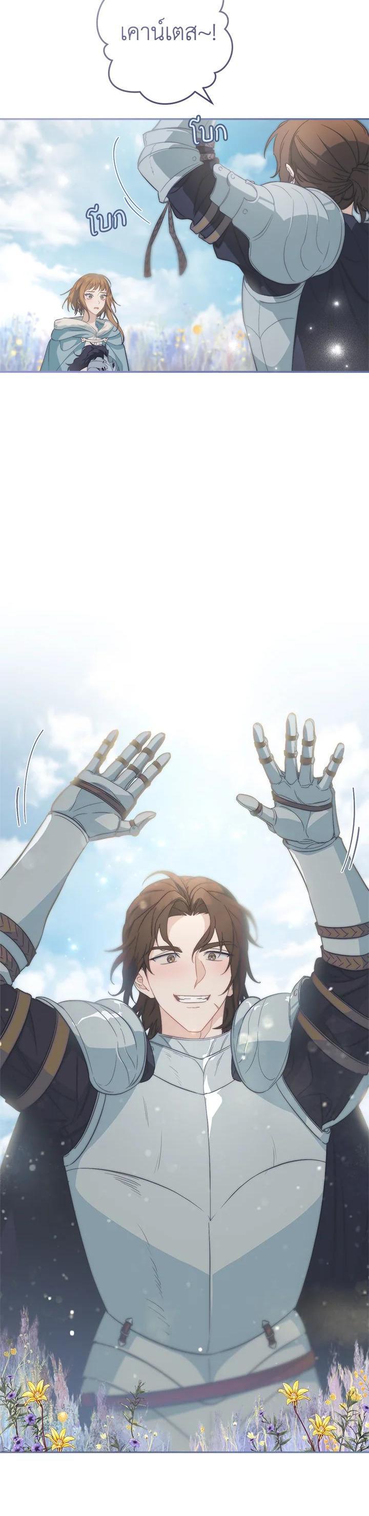 Manga-lc-com อ่านมังงะ อ่านการ์ตูน ออนไลน์ ฟรี Marriage of Convenience ตอนที่ 1 2 3 4 5 6 7 8 9 10 11 12 13 14 ฟรี ไม่มีโฆษณา Manga-lc - อ่าน มังงะ อ่าน การ์ตูน ออนไลน์ อ่านมังงะ ฟรี