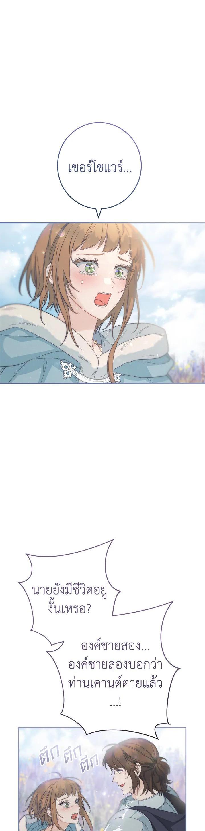 Manga-lc-com อ่านมังงะ อ่านการ์ตูน ออนไลน์ ฟรี Marriage of Convenience ตอนที่ 1 2 3 4 5 6 7 8 9 10 11 12 13 14 ฟรี ไม่มีโฆษณา Manga-lc - อ่าน มังงะ อ่าน การ์ตูน ออนไลน์ อ่านมังงะ ฟรี