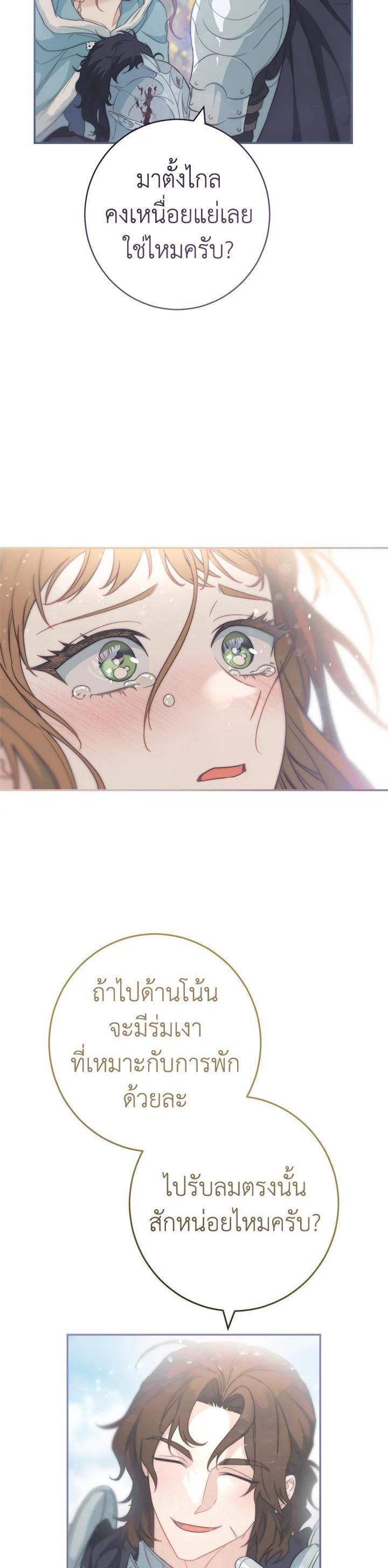 Manga-lc-com อ่านมังงะ อ่านการ์ตูน ออนไลน์ ฟรี Marriage of Convenience ตอนที่ 1 2 3 4 5 6 7 8 9 10 11 12 13 14 ฟรี ไม่มีโฆษณา Manga-lc - อ่าน มังงะ อ่าน การ์ตูน ออนไลน์ อ่านมังงะ ฟรี