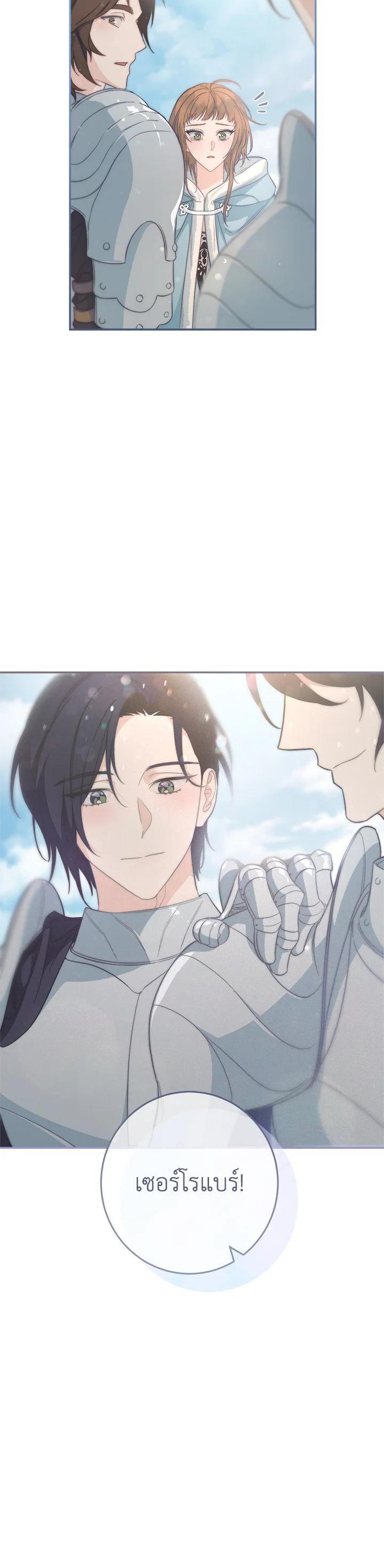 Manga-lc-com อ่านมังงะ อ่านการ์ตูน ออนไลน์ ฟรี Marriage of Convenience ตอนที่ 1 2 3 4 5 6 7 8 9 10 11 12 13 14 ฟรี ไม่มีโฆษณา Manga-lc - อ่าน มังงะ อ่าน การ์ตูน ออนไลน์ อ่านมังงะ ฟรี