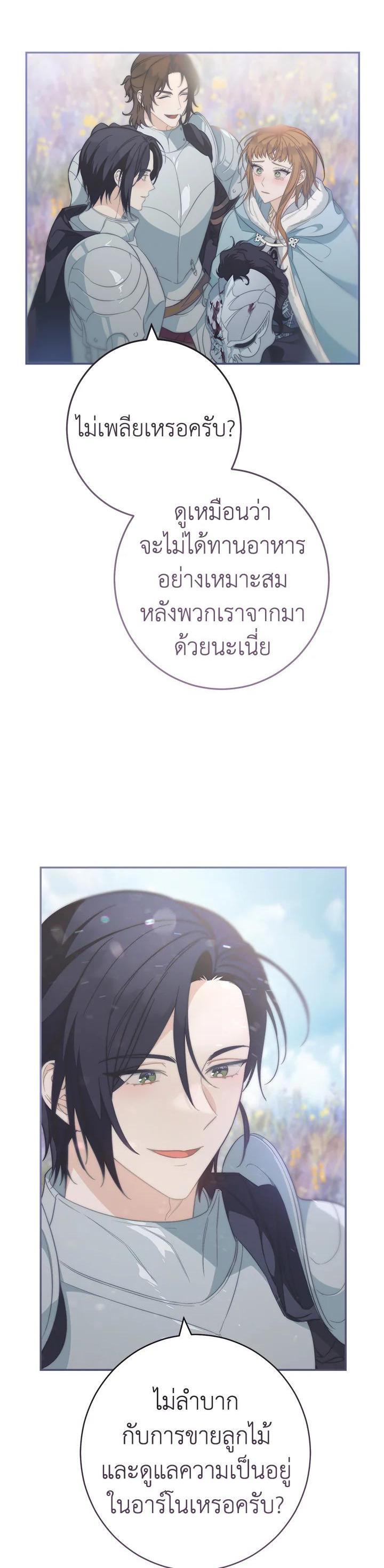 Manga-lc-com อ่านมังงะ อ่านการ์ตูน ออนไลน์ ฟรี Marriage of Convenience ตอนที่ 1 2 3 4 5 6 7 8 9 10 11 12 13 14 ฟรี ไม่มีโฆษณา Manga-lc - อ่าน มังงะ อ่าน การ์ตูน ออนไลน์ อ่านมังงะ ฟรี