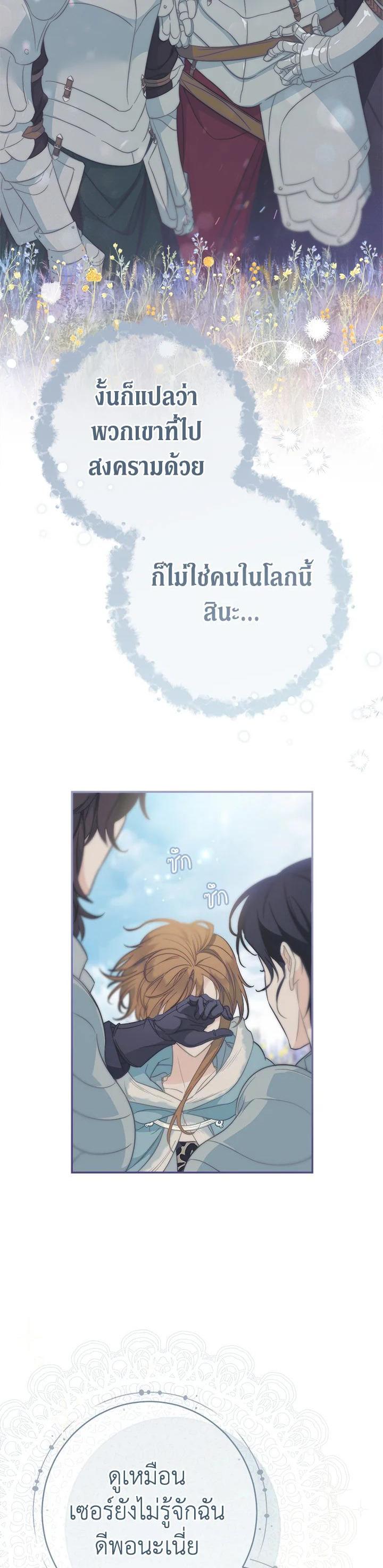 Manga-lc-com อ่านมังงะ อ่านการ์ตูน ออนไลน์ ฟรี Marriage of Convenience ตอนที่ 1 2 3 4 5 6 7 8 9 10 11 12 13 14 ฟรี ไม่มีโฆษณา Manga-lc - อ่าน มังงะ อ่าน การ์ตูน ออนไลน์ อ่านมังงะ ฟรี