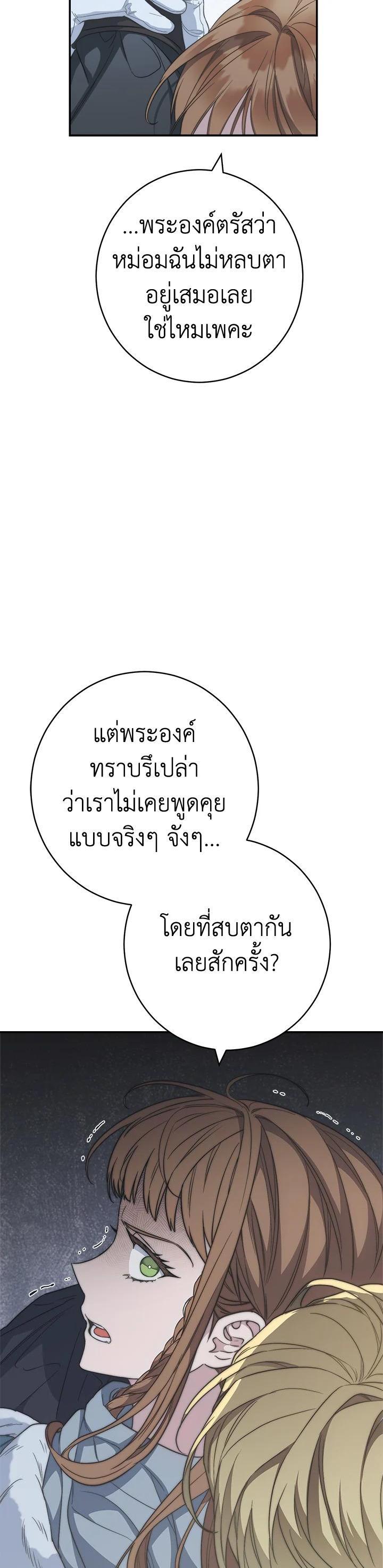 Manga-lc-com อ่านมังงะ อ่านการ์ตูน ออนไลน์ ฟรี Marriage of Convenience ตอนที่ 1 2 3 4 5 6 7 8 9 10 11 12 13 14 ฟรี ไม่มีโฆษณา Manga-lc - อ่าน มังงะ อ่าน การ์ตูน ออนไลน์ อ่านมังงะ ฟรี