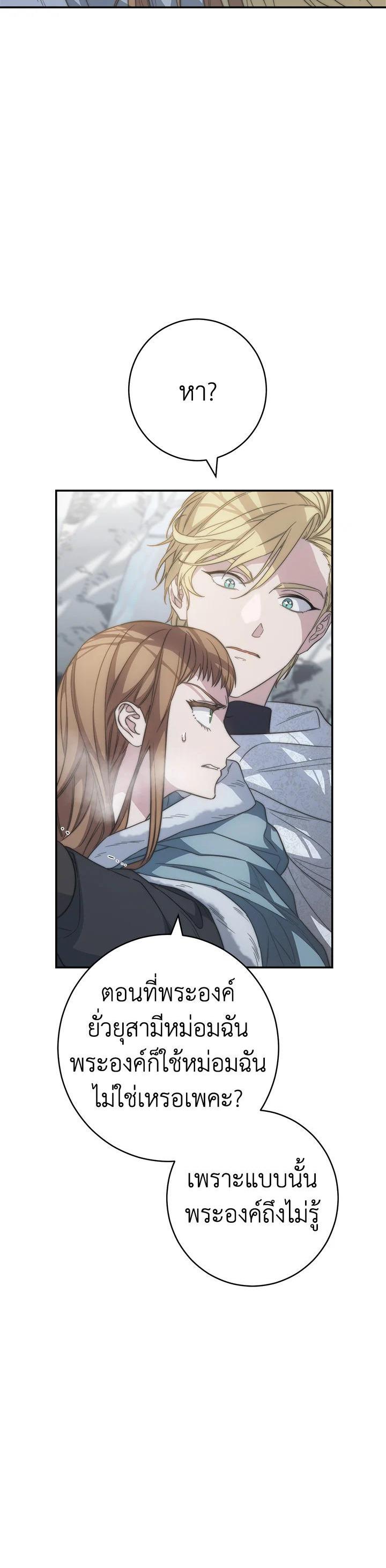 Manga-lc-com อ่านมังงะ อ่านการ์ตูน ออนไลน์ ฟรี Marriage of Convenience ตอนที่ 1 2 3 4 5 6 7 8 9 10 11 12 13 14 ฟรี ไม่มีโฆษณา Manga-lc - อ่าน มังงะ อ่าน การ์ตูน ออนไลน์ อ่านมังงะ ฟรี