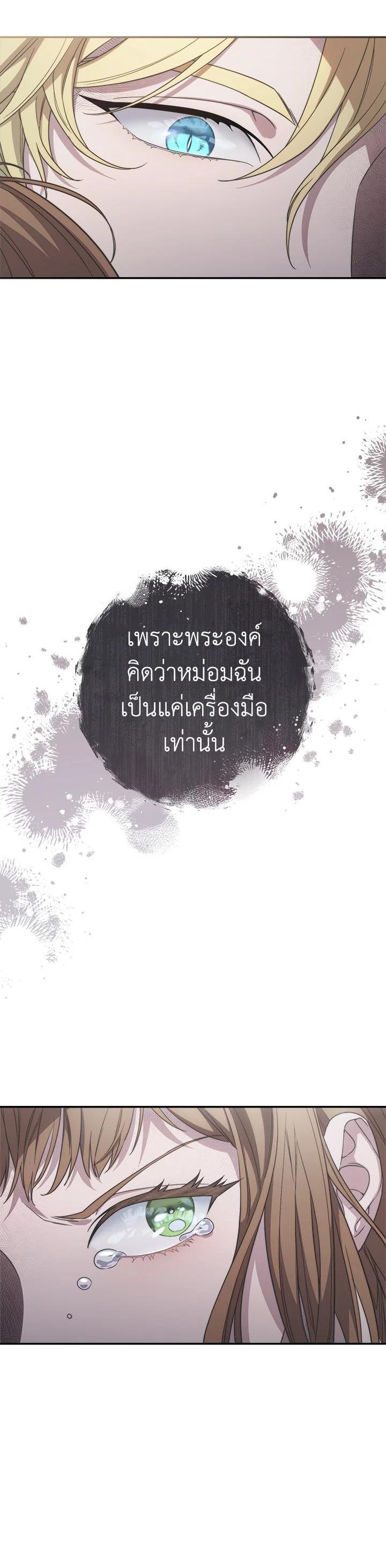 Manga-lc-com อ่านมังงะ อ่านการ์ตูน ออนไลน์ ฟรี Marriage of Convenience ตอนที่ 1 2 3 4 5 6 7 8 9 10 11 12 13 14 ฟรี ไม่มีโฆษณา Manga-lc - อ่าน มังงะ อ่าน การ์ตูน ออนไลน์ อ่านมังงะ ฟรี