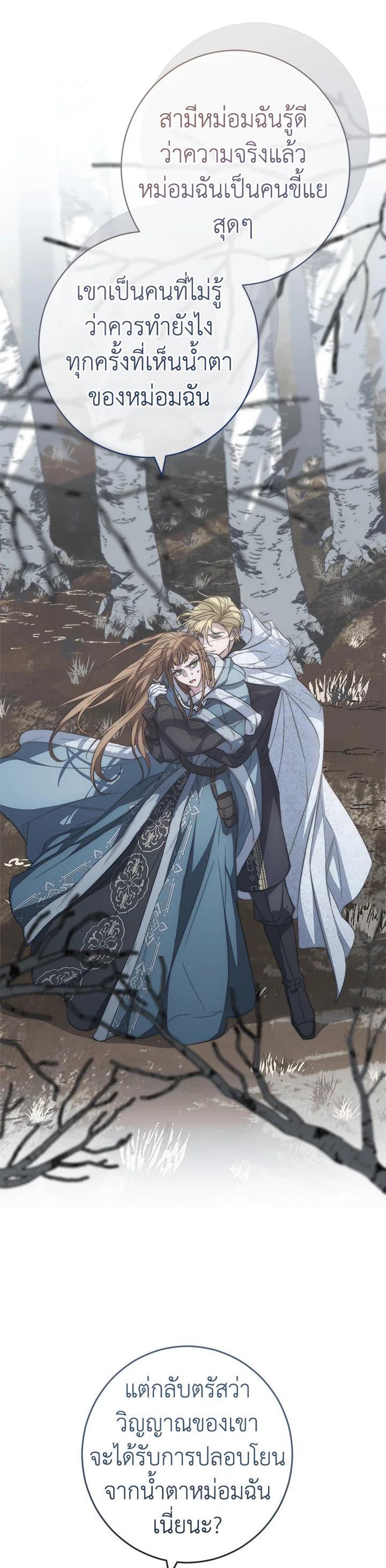 Manga-lc-com อ่านมังงะ อ่านการ์ตูน ออนไลน์ ฟรี Marriage of Convenience ตอนที่ 1 2 3 4 5 6 7 8 9 10 11 12 13 14 ฟรี ไม่มีโฆษณา Manga-lc - อ่าน มังงะ อ่าน การ์ตูน ออนไลน์ อ่านมังงะ ฟรี