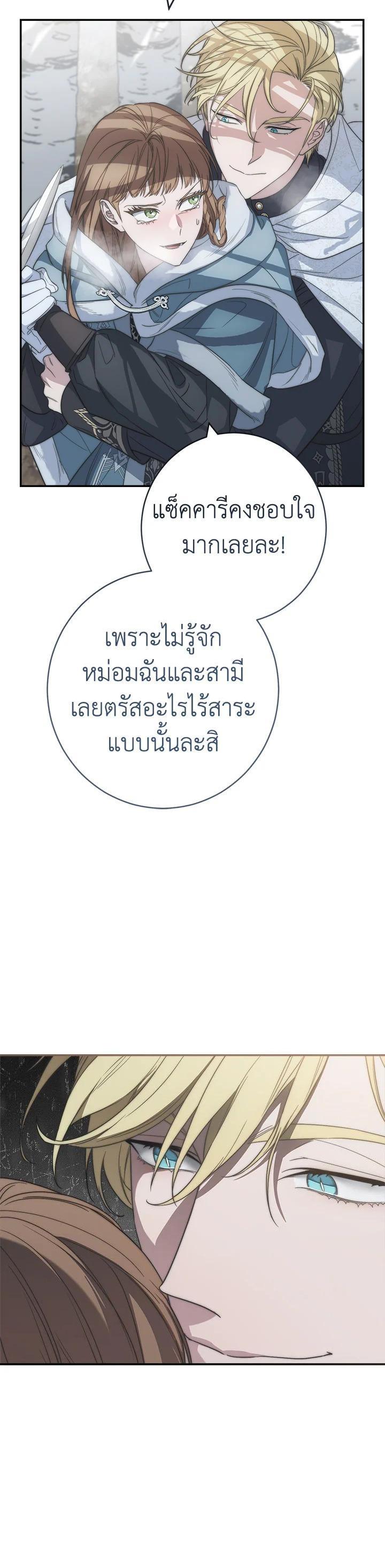 Manga-lc-com อ่านมังงะ อ่านการ์ตูน ออนไลน์ ฟรี Marriage of Convenience ตอนที่ 1 2 3 4 5 6 7 8 9 10 11 12 13 14 ฟรี ไม่มีโฆษณา Manga-lc - อ่าน มังงะ อ่าน การ์ตูน ออนไลน์ อ่านมังงะ ฟรี