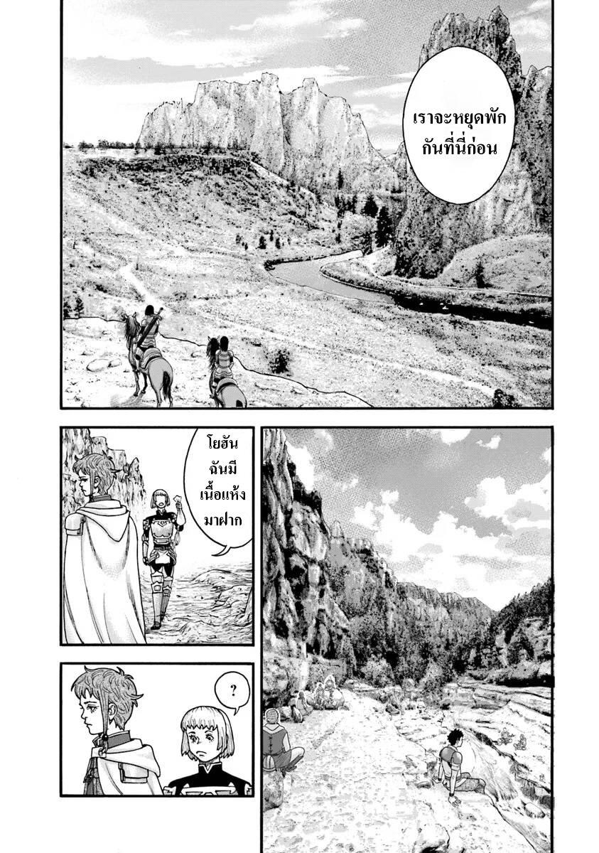 Manga-lc-com อ่านมังงะ อ่านการ์ตูน ออนไลน์ ฟรี Imadoki No Sabasaba Boukensha ตอนที่ 1 2 3 4 5 6 7 8 9 10 11 12 13 14 ฟรี ไม่มีโฆษณา Manga-lc - อ่าน มังงะ อ่าน การ์ตูน ออนไลน์ อ่านมังงะ ฟรี