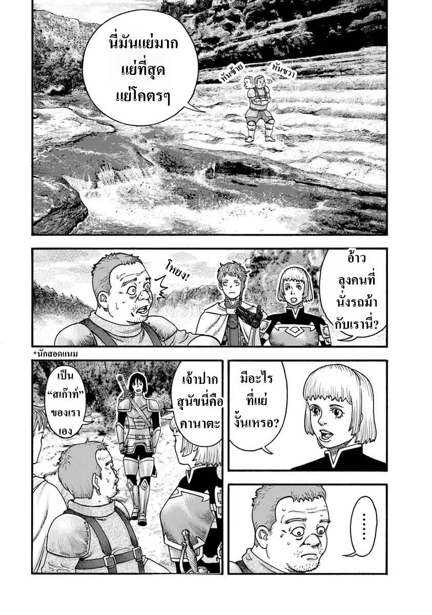 Manga-lc-com อ่านมังงะ อ่านการ์ตูน ออนไลน์ ฟรี Imadoki No Sabasaba Boukensha ตอนที่ 1 2 3 4 5 6 7 8 9 10 11 12 13 14 ฟรี ไม่มีโฆษณา Manga-lc - อ่าน มังงะ อ่าน การ์ตูน ออนไลน์ อ่านมังงะ ฟรี