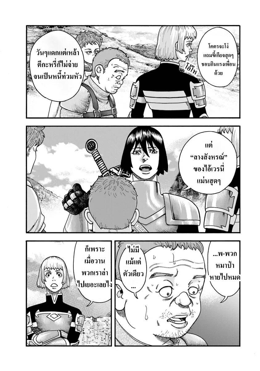 Manga-lc-com อ่านมังงะ อ่านการ์ตูน ออนไลน์ ฟรี Imadoki No Sabasaba Boukensha ตอนที่ 1 2 3 4 5 6 7 8 9 10 11 12 13 14 ฟรี ไม่มีโฆษณา Manga-lc - อ่าน มังงะ อ่าน การ์ตูน ออนไลน์ อ่านมังงะ ฟรี