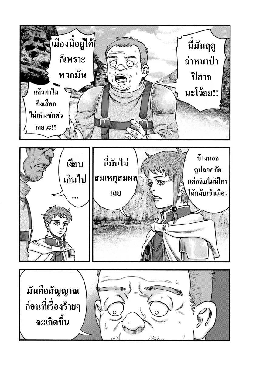 Manga-lc-com อ่านมังงะ อ่านการ์ตูน ออนไลน์ ฟรี Imadoki No Sabasaba Boukensha ตอนที่ 1 2 3 4 5 6 7 8 9 10 11 12 13 14 ฟรี ไม่มีโฆษณา Manga-lc - อ่าน มังงะ อ่าน การ์ตูน ออนไลน์ อ่านมังงะ ฟรี