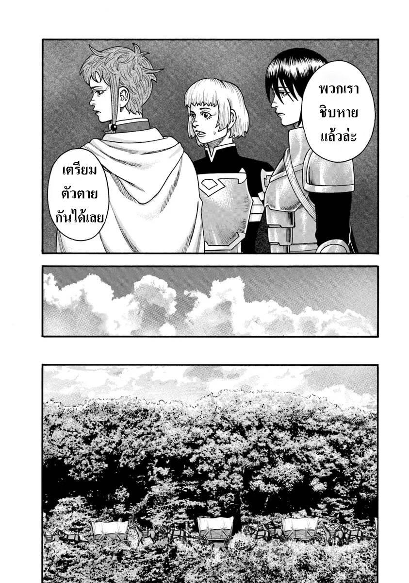 Manga-lc-com อ่านมังงะ อ่านการ์ตูน ออนไลน์ ฟรี Imadoki No Sabasaba Boukensha ตอนที่ 1 2 3 4 5 6 7 8 9 10 11 12 13 14 ฟรี ไม่มีโฆษณา Manga-lc - อ่าน มังงะ อ่าน การ์ตูน ออนไลน์ อ่านมังงะ ฟรี