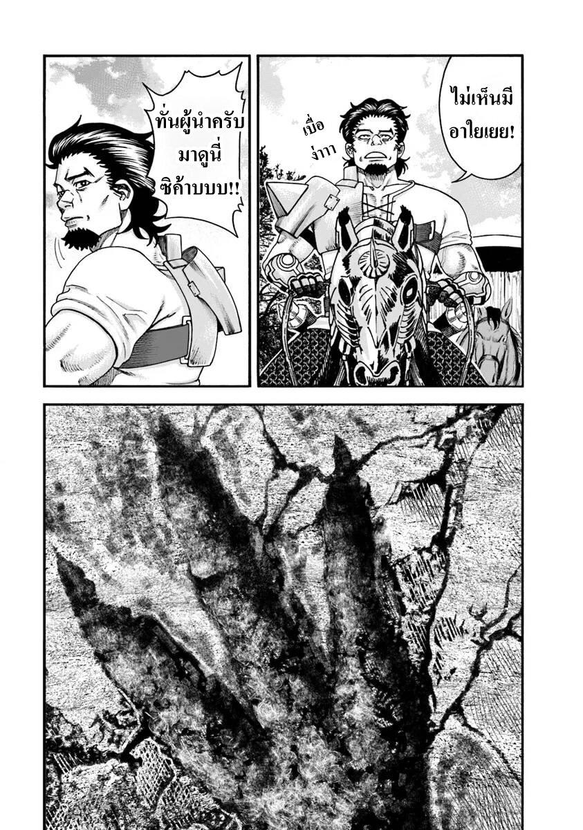 Manga-lc-com อ่านมังงะ อ่านการ์ตูน ออนไลน์ ฟรี Imadoki No Sabasaba Boukensha ตอนที่ 1 2 3 4 5 6 7 8 9 10 11 12 13 14 ฟรี ไม่มีโฆษณา Manga-lc - อ่าน มังงะ อ่าน การ์ตูน ออนไลน์ อ่านมังงะ ฟรี