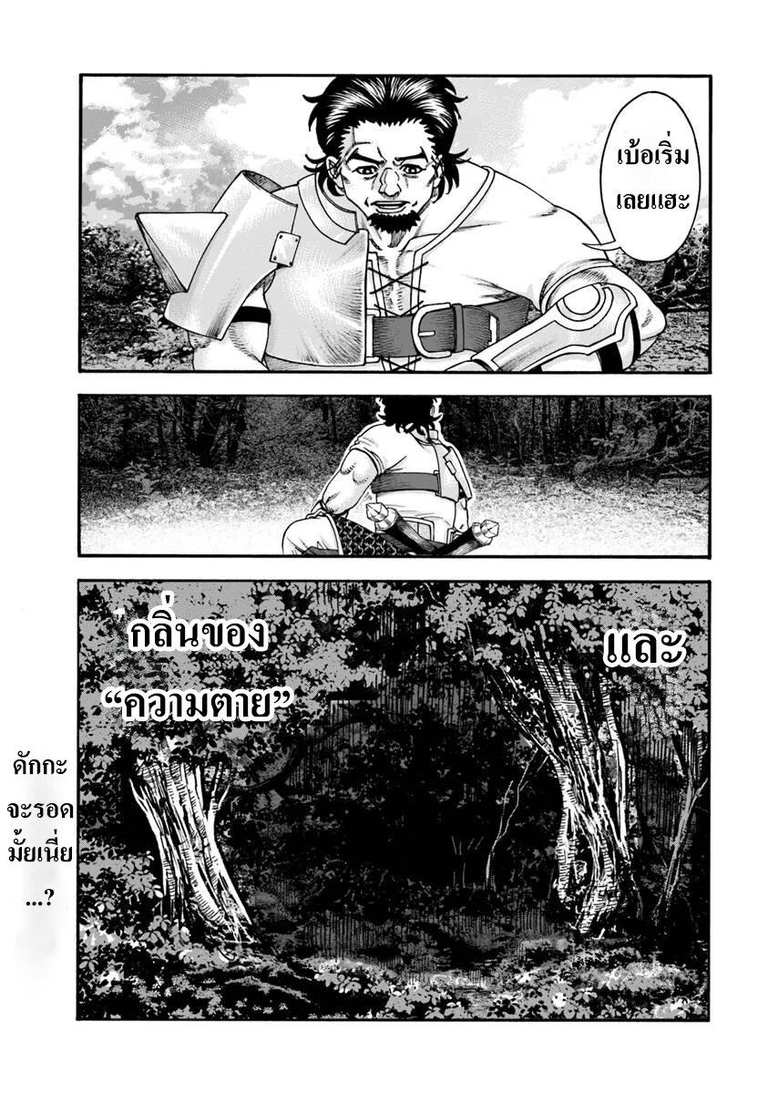 Manga-lc-com อ่านมังงะ อ่านการ์ตูน ออนไลน์ ฟรี Imadoki No Sabasaba Boukensha ตอนที่ 1 2 3 4 5 6 7 8 9 10 11 12 13 14 ฟรี ไม่มีโฆษณา Manga-lc - อ่าน มังงะ อ่าน การ์ตูน ออนไลน์ อ่านมังงะ ฟรี