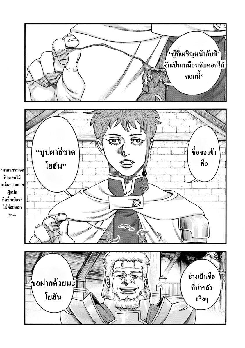 Manga-lc-com อ่านมังงะ อ่านการ์ตูน ออนไลน์ ฟรี Imadoki No Sabasaba Boukensha ตอนที่ 1 2 3 4 5 6 7 8 9 10 11 12 13 14 ฟรี ไม่มีโฆษณา Manga-lc - อ่าน มังงะ อ่าน การ์ตูน ออนไลน์ อ่านมังงะ ฟรี