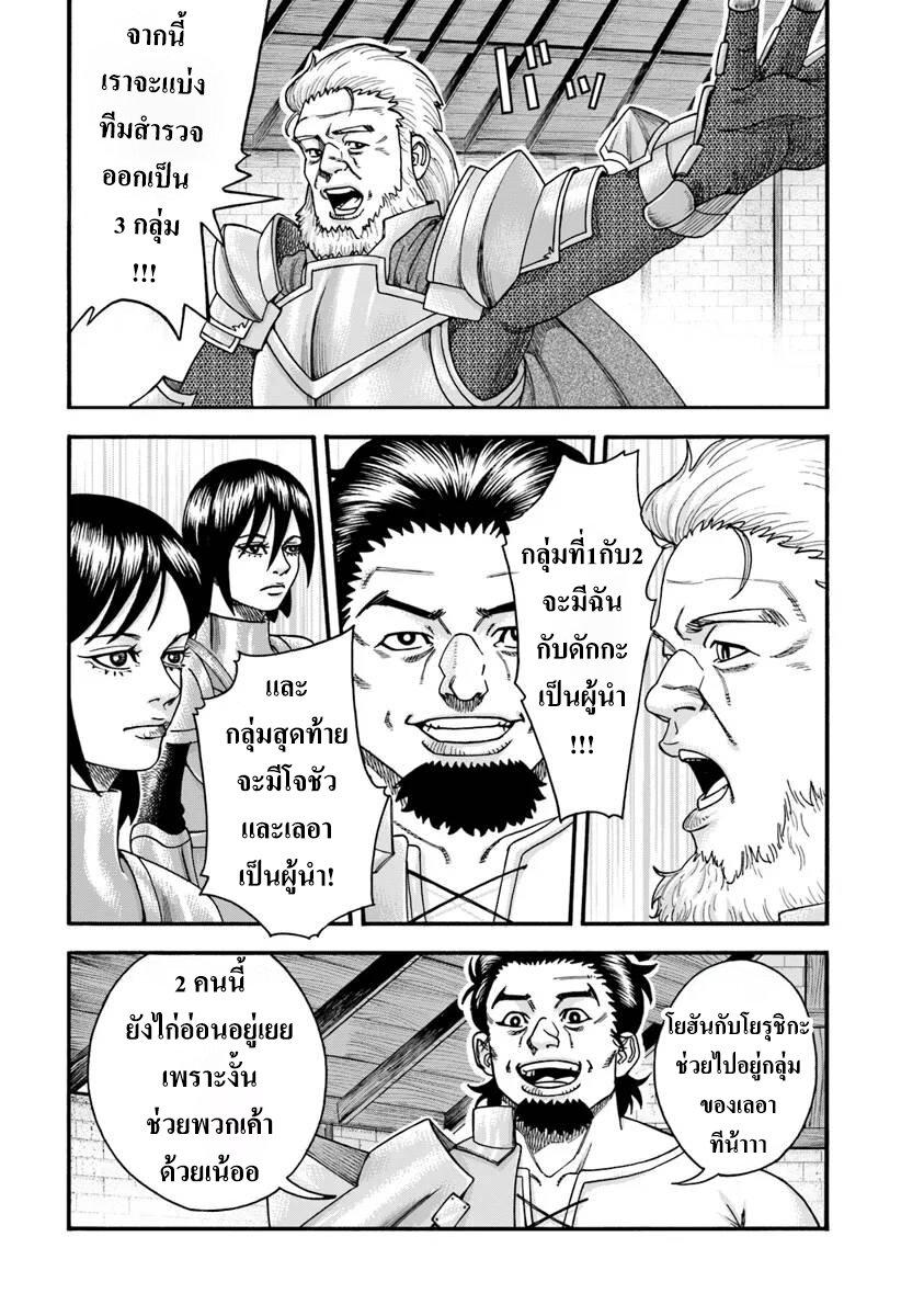 Manga-lc-com อ่านมังงะ อ่านการ์ตูน ออนไลน์ ฟรี Imadoki No Sabasaba Boukensha ตอนที่ 1 2 3 4 5 6 7 8 9 10 11 12 13 14 ฟรี ไม่มีโฆษณา Manga-lc - อ่าน มังงะ อ่าน การ์ตูน ออนไลน์ อ่านมังงะ ฟรี