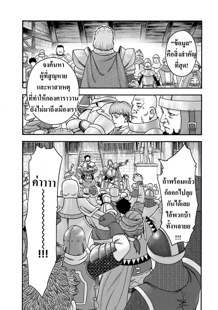 Manga-lc-com อ่านมังงะ อ่านการ์ตูน ออนไลน์ ฟรี Imadoki No Sabasaba Boukensha ตอนที่ 1 2 3 4 5 6 7 8 9 10 11 12 13 14 ฟรี ไม่มีโฆษณา Manga-lc - อ่าน มังงะ อ่าน การ์ตูน ออนไลน์ อ่านมังงะ ฟรี