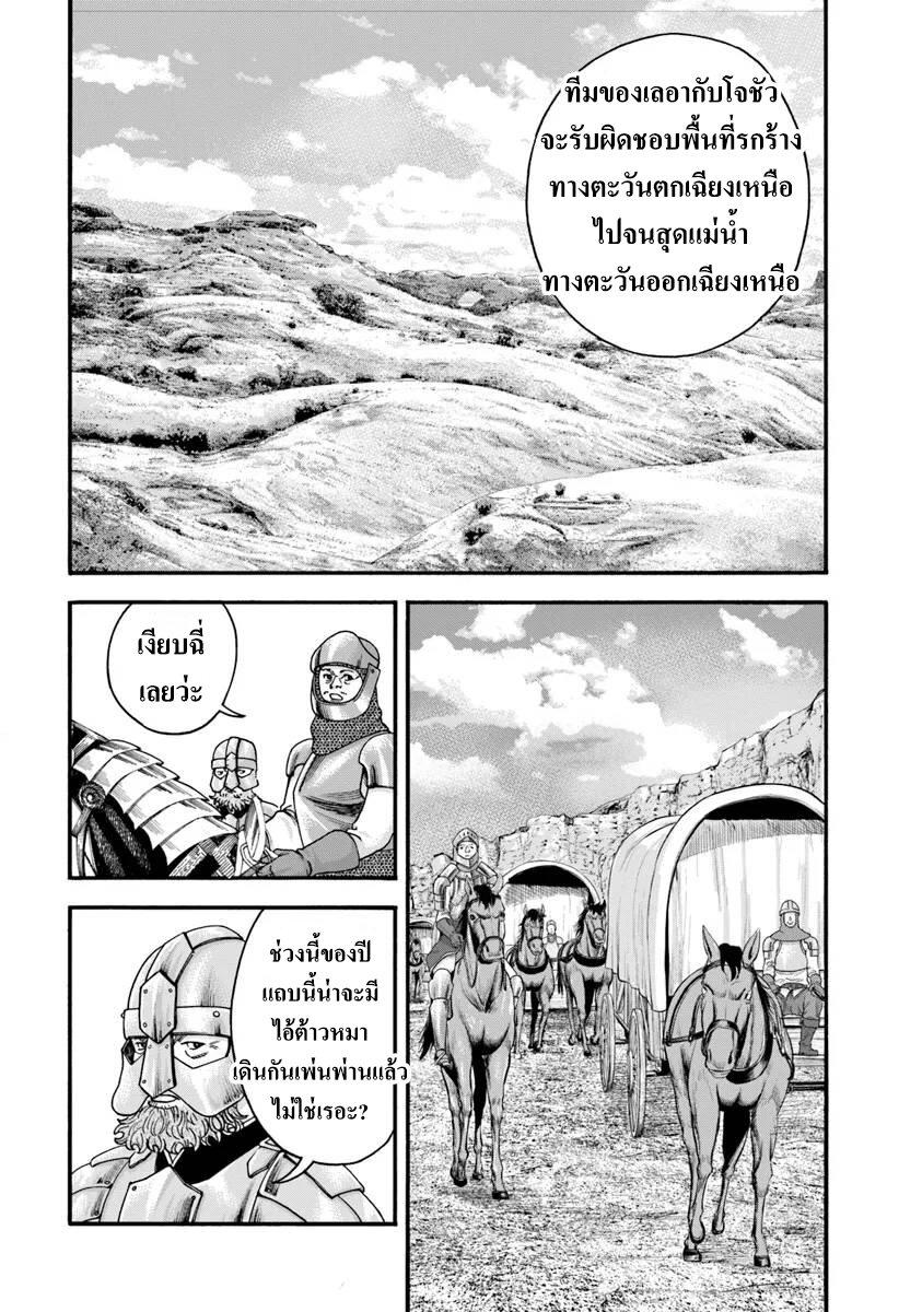Manga-lc-com อ่านมังงะ อ่านการ์ตูน ออนไลน์ ฟรี Imadoki No Sabasaba Boukensha ตอนที่ 1 2 3 4 5 6 7 8 9 10 11 12 13 14 ฟรี ไม่มีโฆษณา Manga-lc - อ่าน มังงะ อ่าน การ์ตูน ออนไลน์ อ่านมังงะ ฟรี