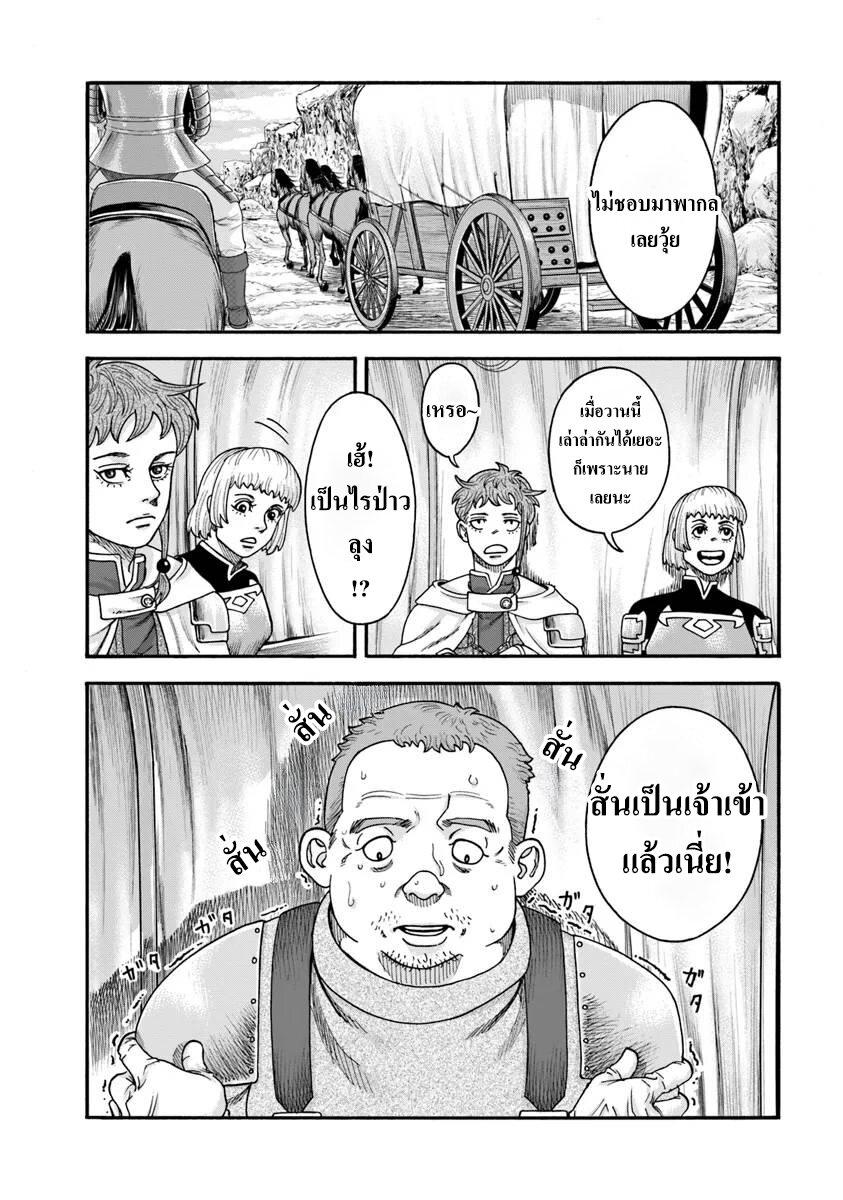 Manga-lc-com อ่านมังงะ อ่านการ์ตูน ออนไลน์ ฟรี Imadoki No Sabasaba Boukensha ตอนที่ 1 2 3 4 5 6 7 8 9 10 11 12 13 14 ฟรี ไม่มีโฆษณา Manga-lc - อ่าน มังงะ อ่าน การ์ตูน ออนไลน์ อ่านมังงะ ฟรี