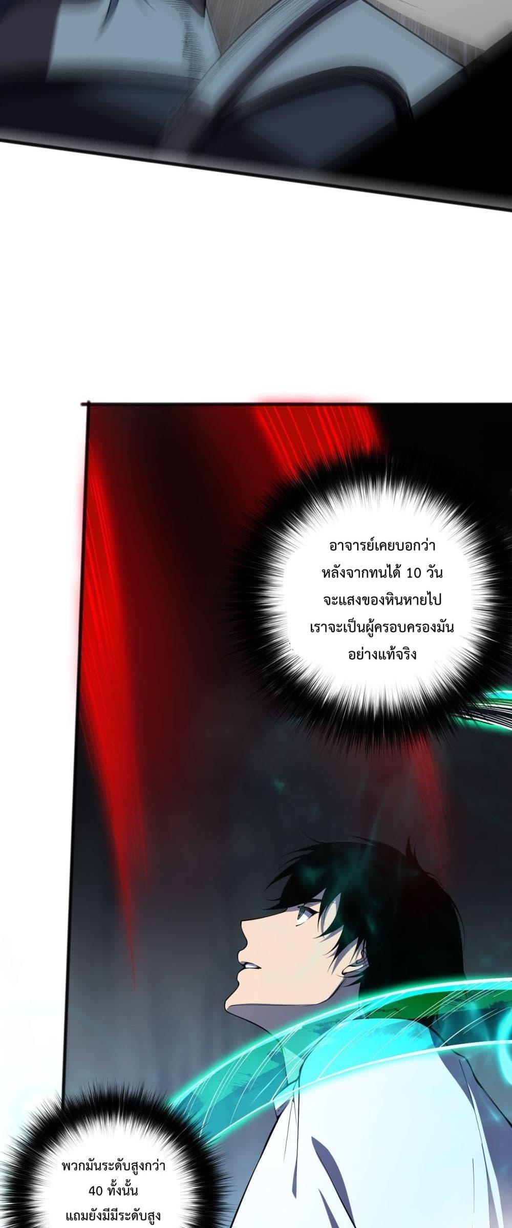 Manga-lc-com อ่านมังงะ อ่านการ์ตูน ออนไลน์ ฟรี NecromancerKin ตอนที่ 1 2 3 4 5 6 7 8 9 10 11 12 13 14 ฟรี ไม่มีโฆษณา Manga-lc - อ่าน มังงะ อ่าน การ์ตูน ออนไลน์ อ่านมังงะ ฟรี